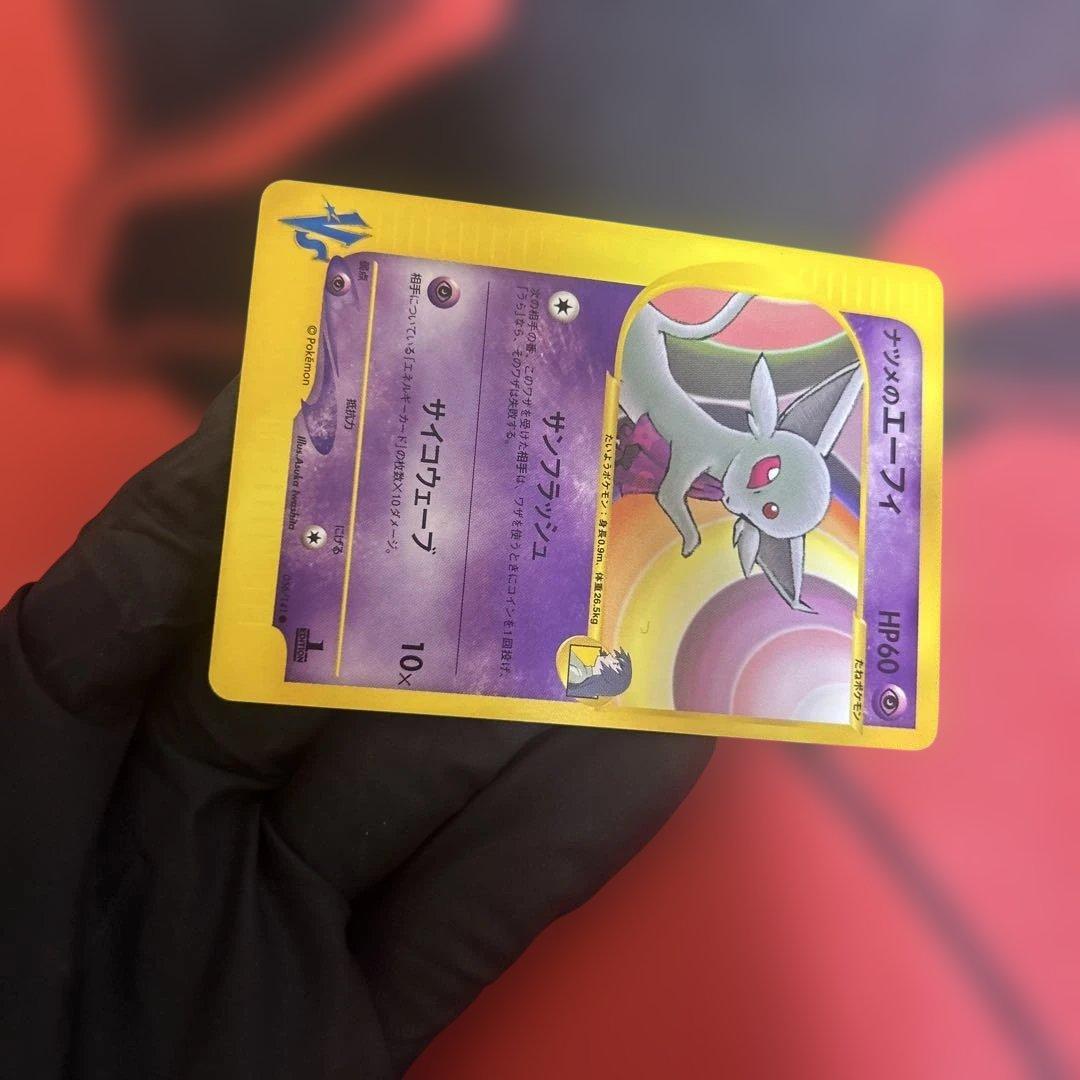 ナツメのエーフィ ● ポケモンカード★VS 056/141