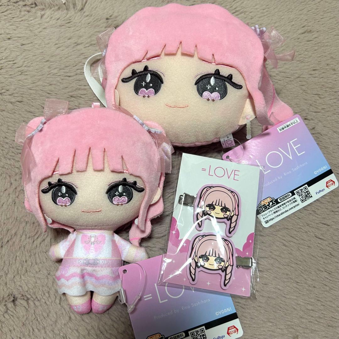 イコラブ 齋藤樹愛羅 モーリーファンタジー ぬいぐるみ前髪クリップセット