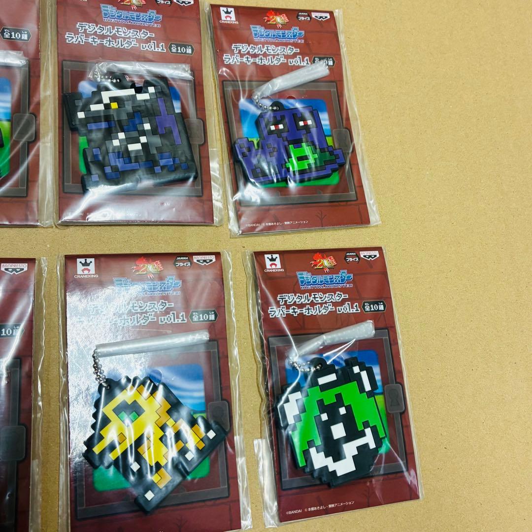 【未開封10点】デジタルモンスター ラバーキーホルダーvol.1コンプセット