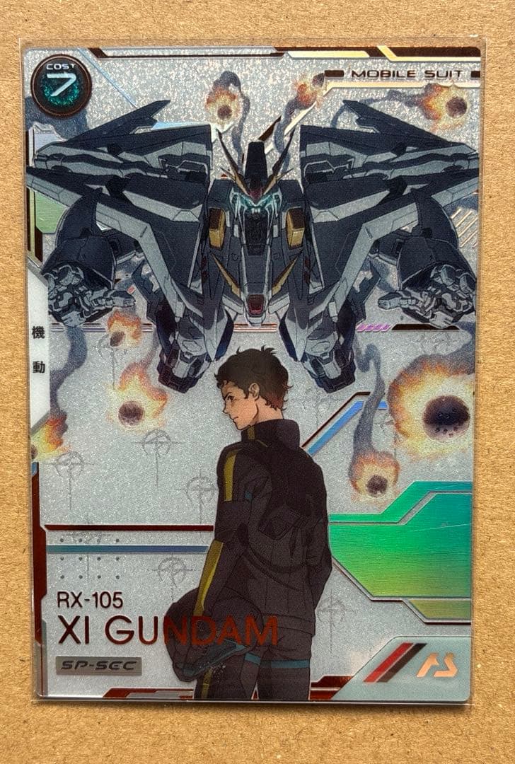 アーセナルベース SP-SEC クスィーガンダム　購入OK カードおまけ付き