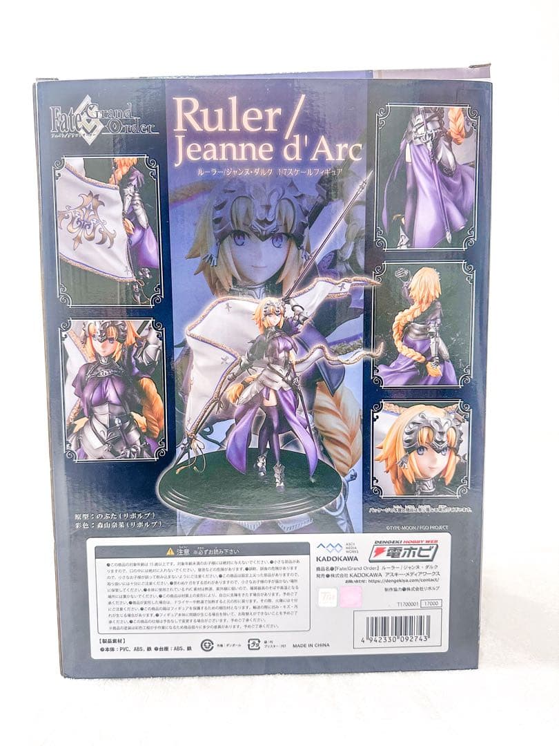 美品Fate/Grand Order ジャンヌ・ダルク 1/7スケールフィギュア