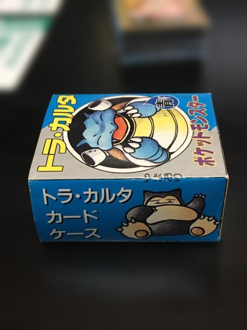 【超希少】ポケモン トラ・カルタ コロコロコミック97年1月号 付録