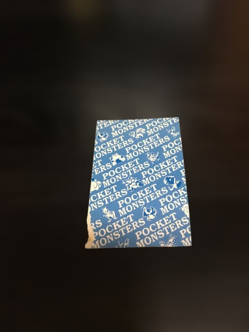 【超希少】ポケモン トラ・カルタ コロコロコミック97年1月号 付録