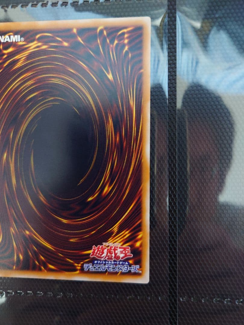 遊戯王 青眼の白龍 レリブル 微青艶