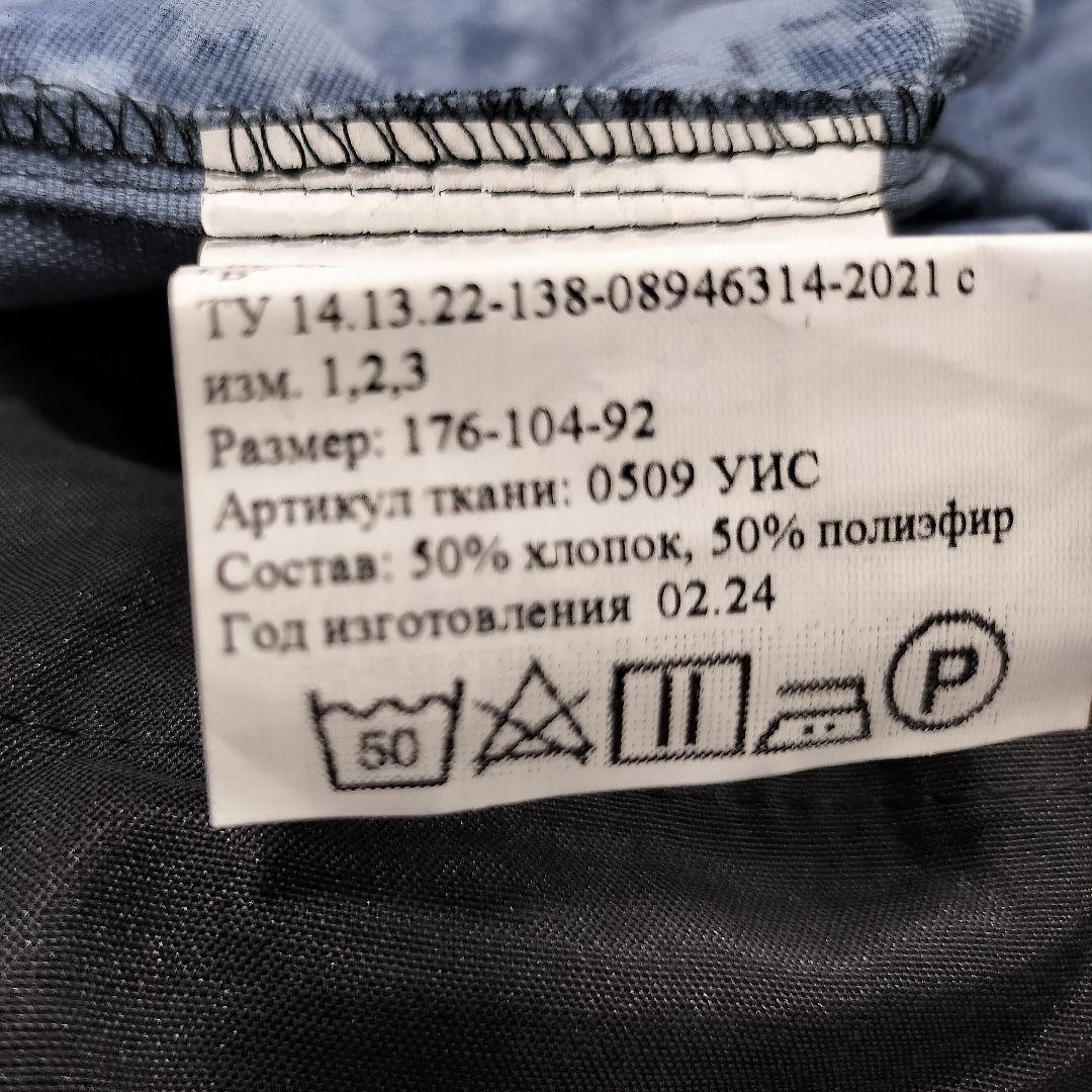 ロシア軍 実物 FSIN ロシア連邦刑執行庁 迷彩服 デジタル 52-4