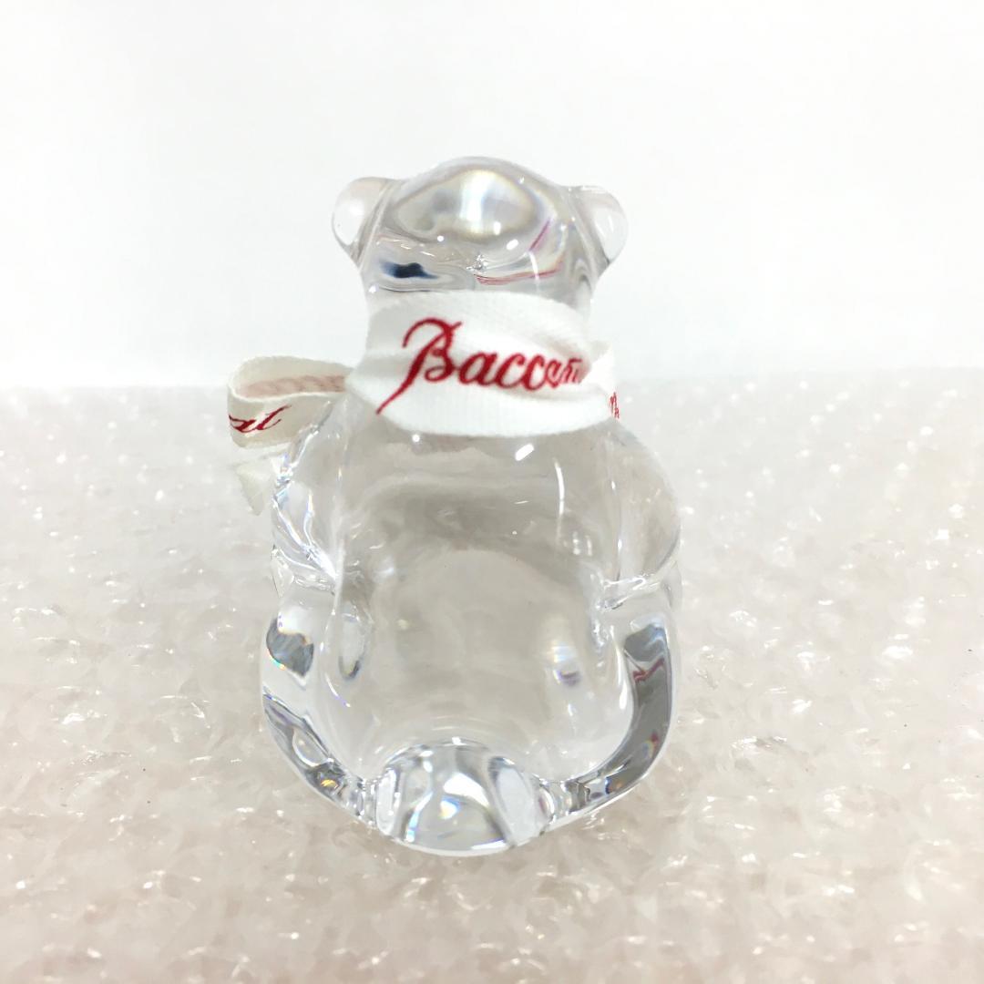 ○美品！ Baccarat バカラ フィギュリン くま クマ 熊 ベア 置物 箱