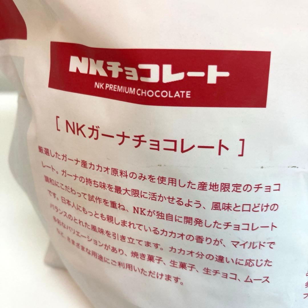 A746-37 NKガーナココアバター　1kg NKガーナチョコレート