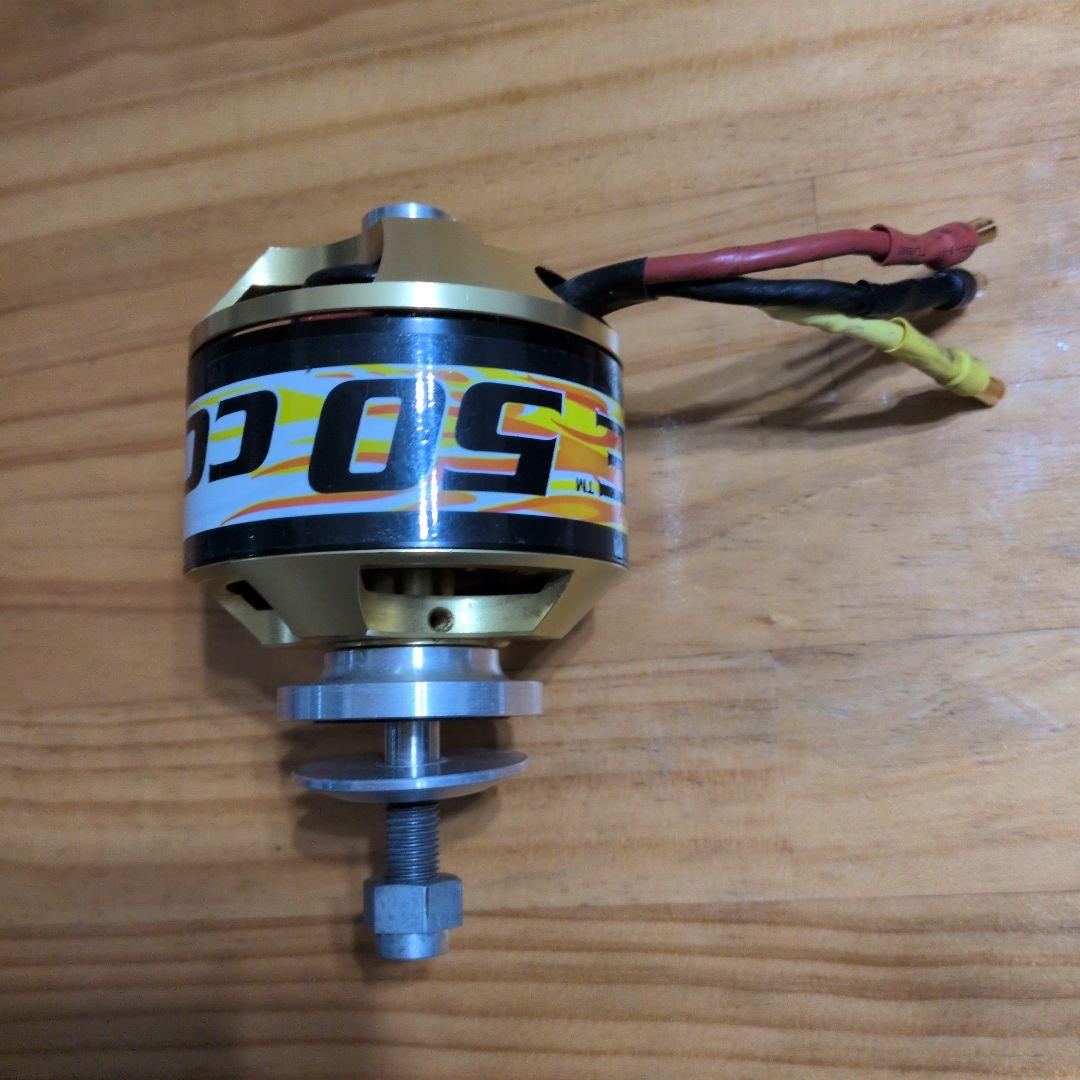 RIMFIRE 50 cc アウトランナーブラシレスモーター