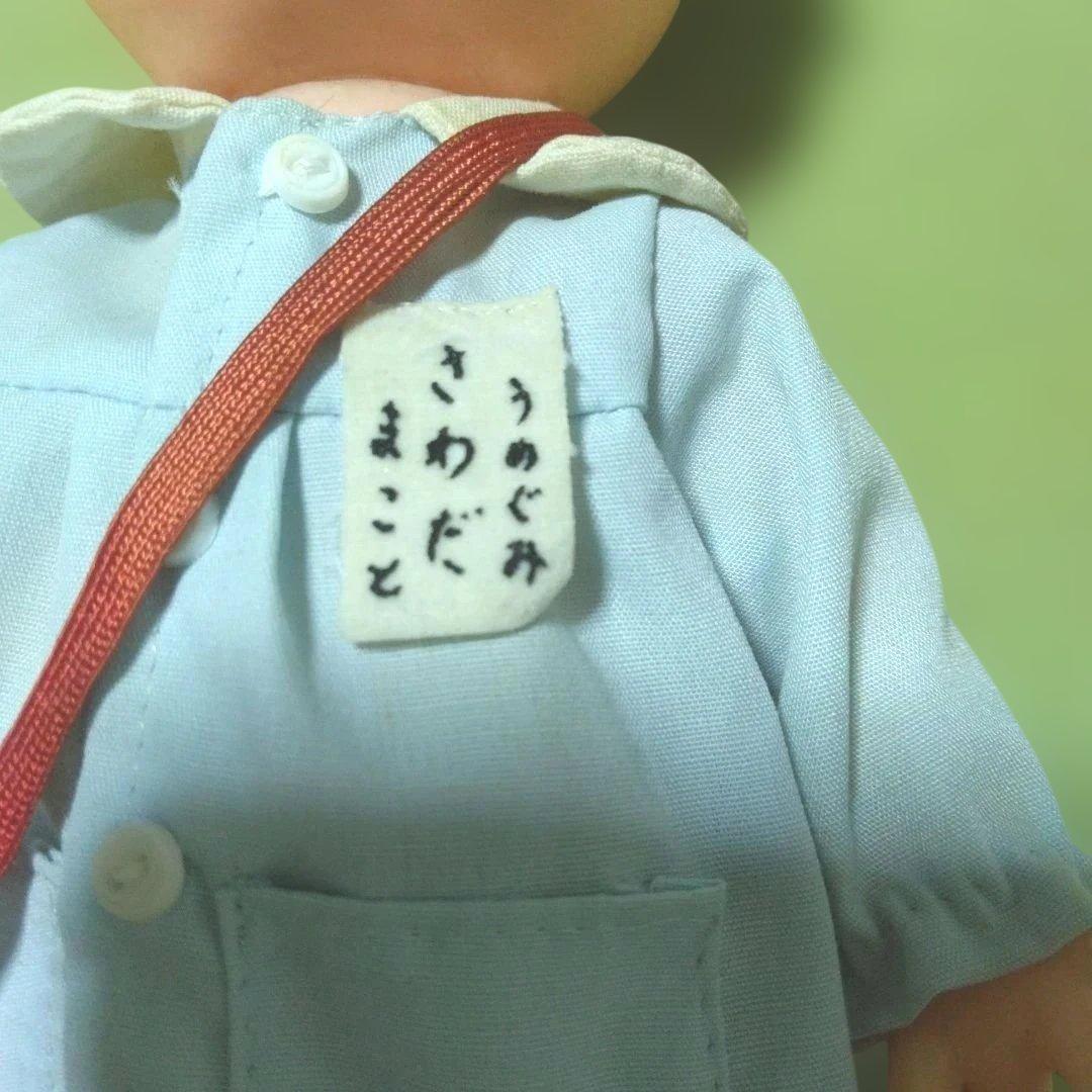 当時物◆まことちゃん人形 アンソニィー・ビンテージ