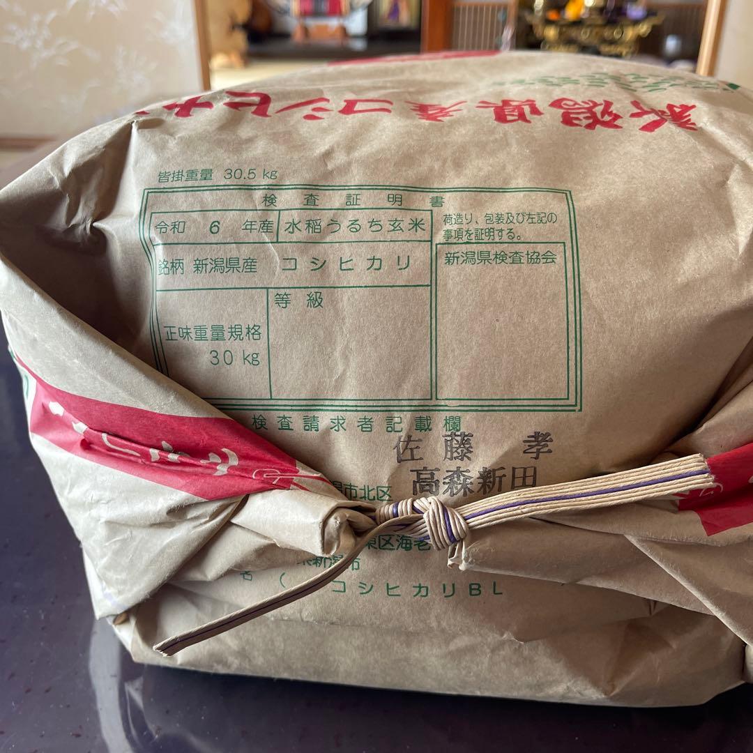 新潟県産コシヒカリ 30kg