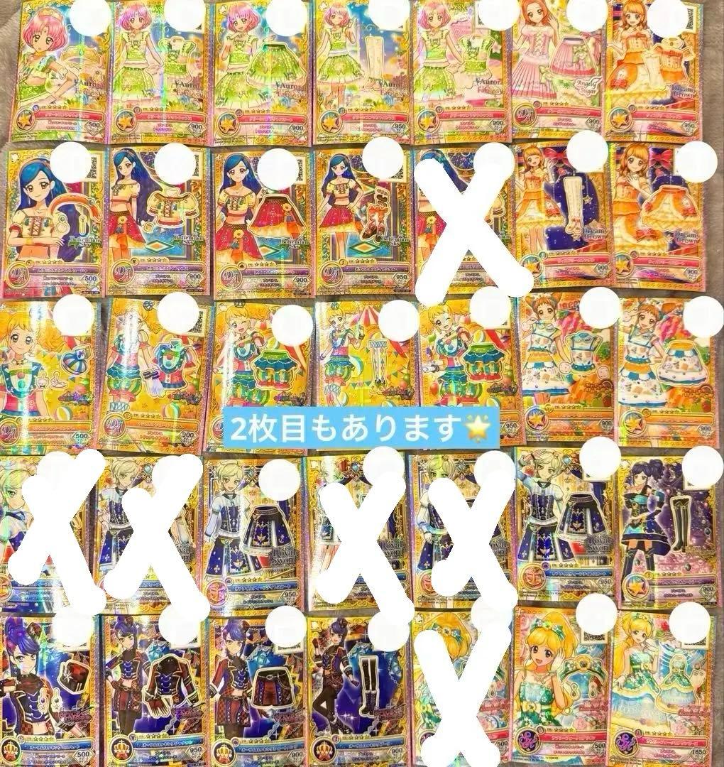 アイカツオンパレード ドリームストーリー 学園PRドレスまとめ売り　63枚