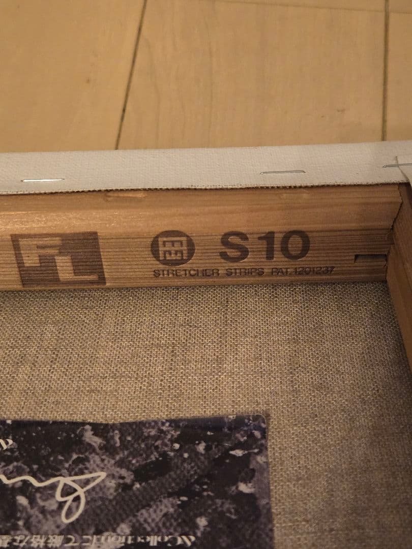 【希少】CHANEL Louis Vuitton シェーン ボーデン 絵画