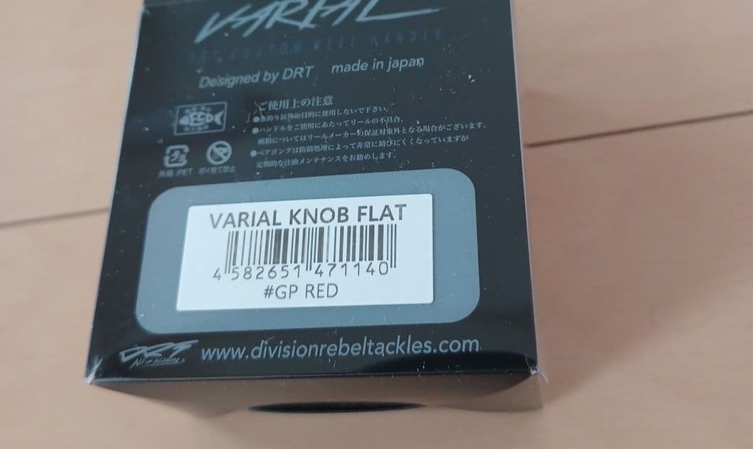 DRT バリアルノブフラット　レッド