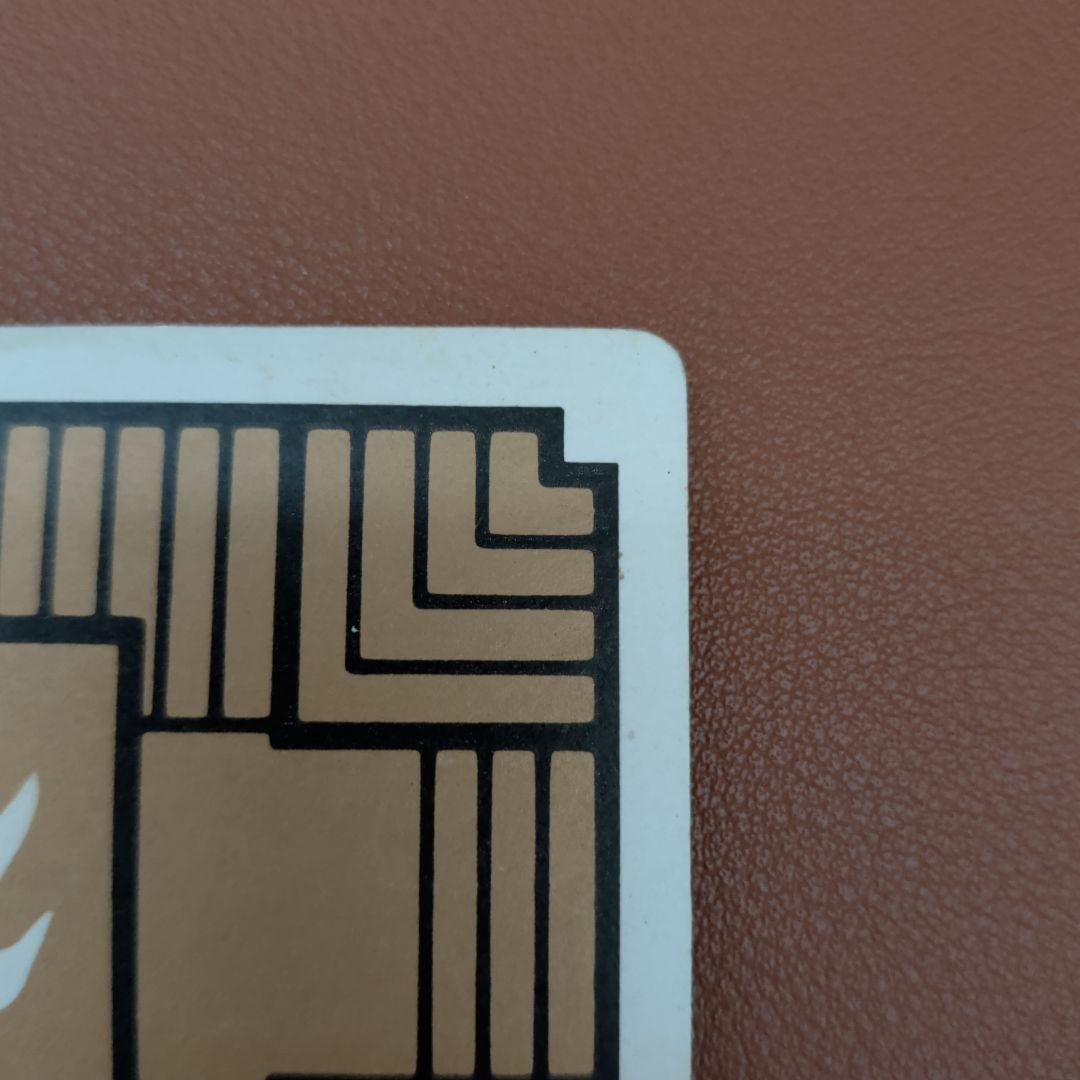 ​【1995年製】ドラゴンボール カードダス No.1 孫悟空 かめはめ波