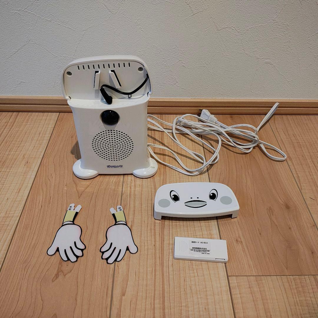 ブ*ン様 呼び込み君 (POPなし) MC-F06