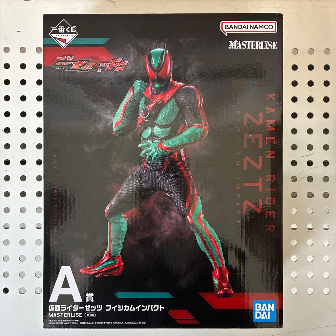 【即購入◎】一番くじ　仮面ライダーゼッツ＆仮面ライダーガヴ 　フィギュアセット