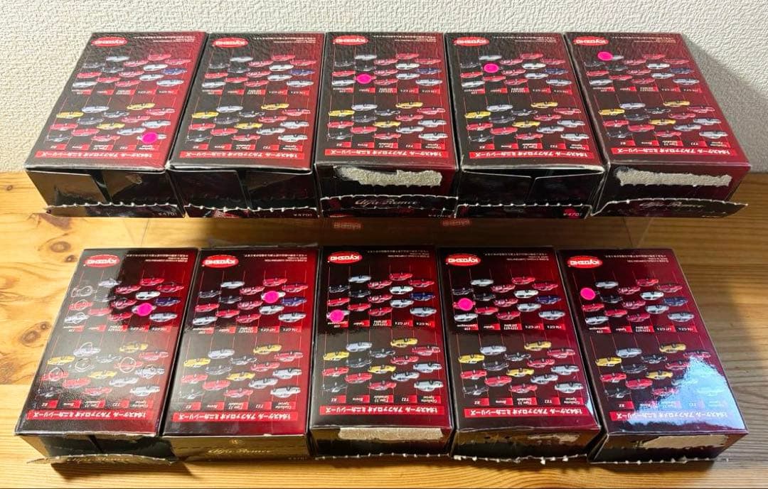 京商 アルファロメオ ミニカーコレクション（全10点）