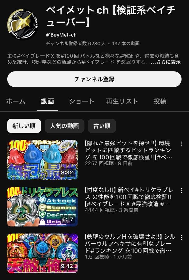 調整済みシルバーウルフ9-60H 単独持久2:45以上
