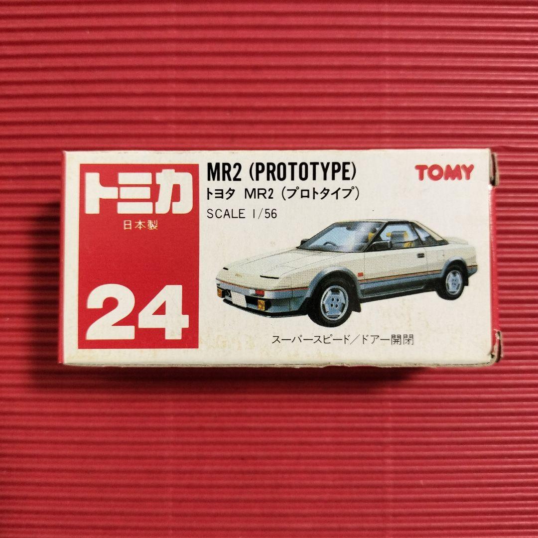 トミカ『トヨタ MR2（プロトタイプ）』未開封品・日本製