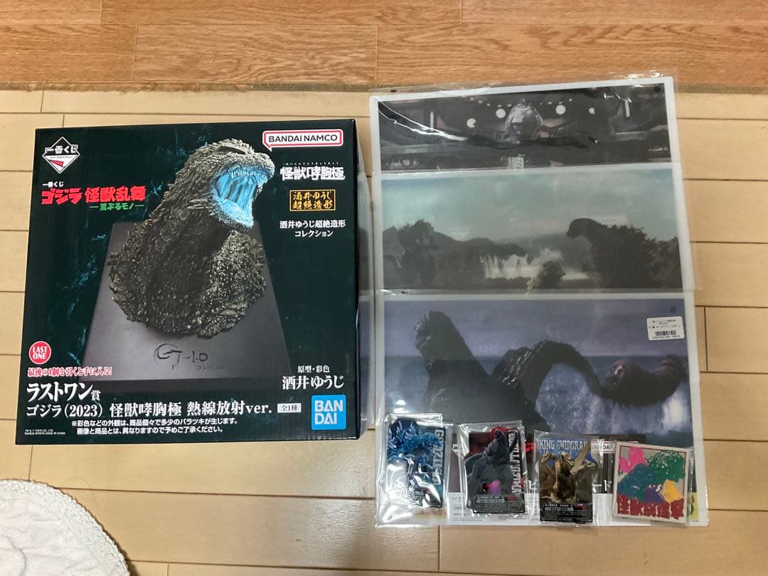 一番くじ　ゴジラ　ラストワン賞　オマケ付き