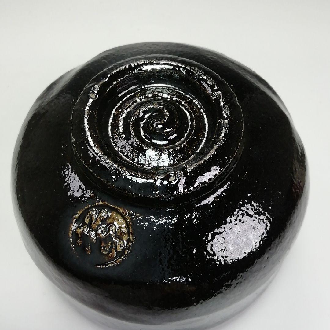 Ｓ４０４　御所籠　『和田鱗司作』『竹編』『茶篭』『茶器揃』　共箱　茶道具