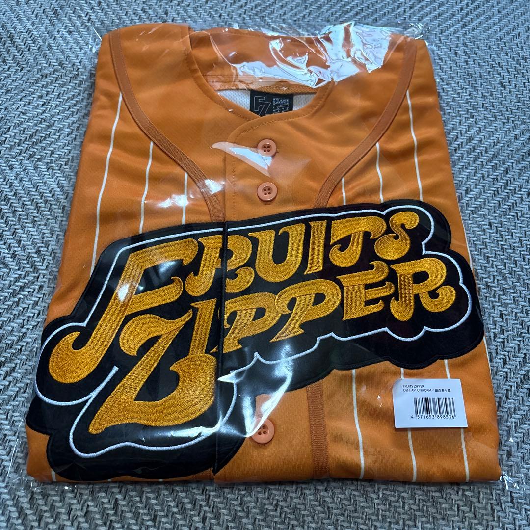 FRUITS ZIPPER 鎮西寿々歌　推しアピユニフォーム　未開封