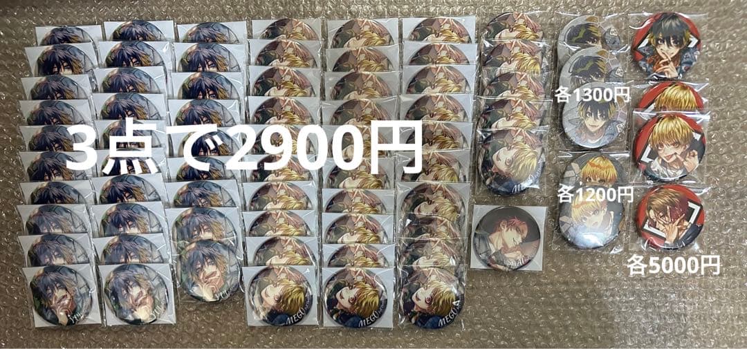 ft4 honeyworks まとめ売り