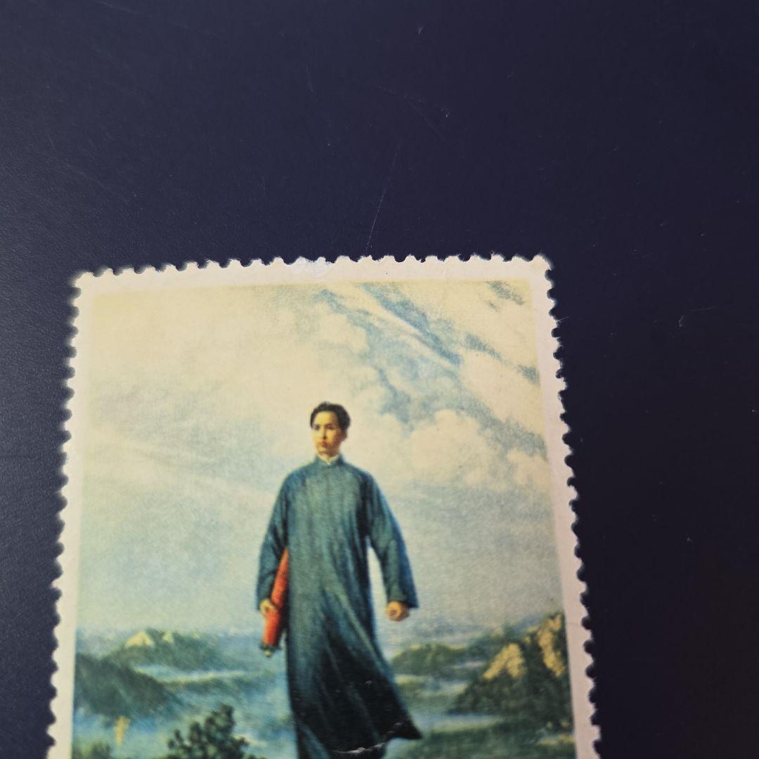 毛主席去安源 使用済み切手