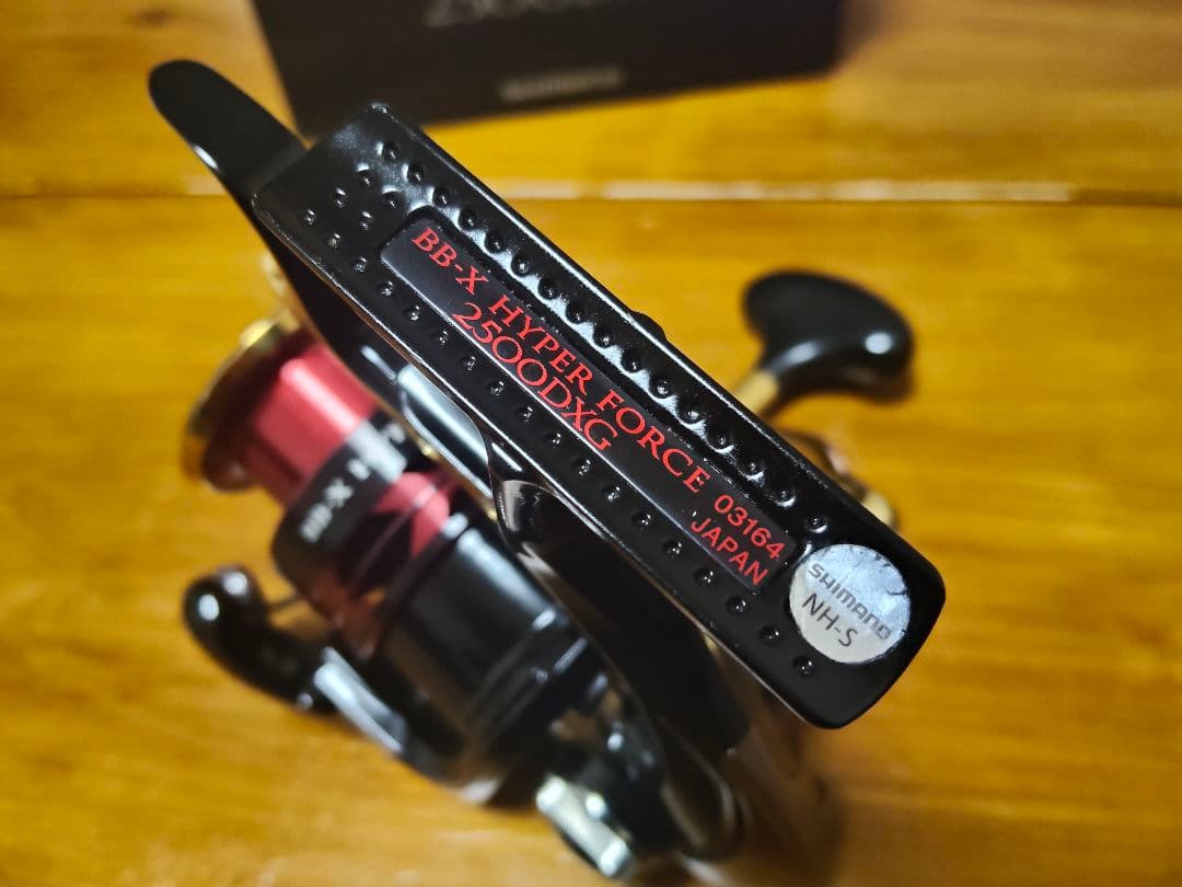 【ヤエン音出し爆音改造】13BB-Xハイパーフォース2500DXG