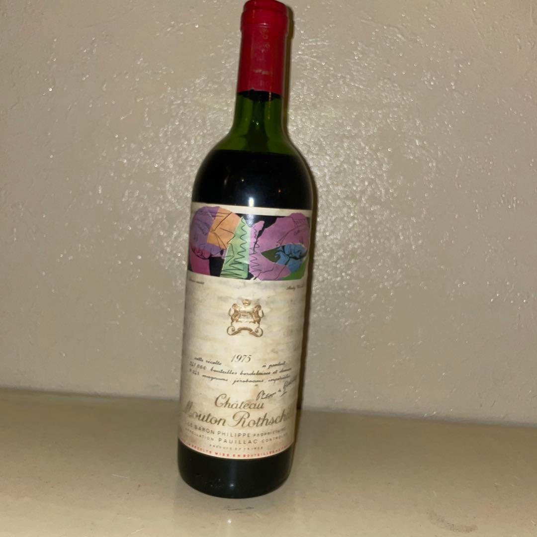希少！Château Mouton Rothschild 1975 赤ワイン