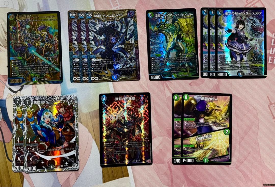 アナカラーマルル 改造パーツ付き 優勝構築 デュエマ