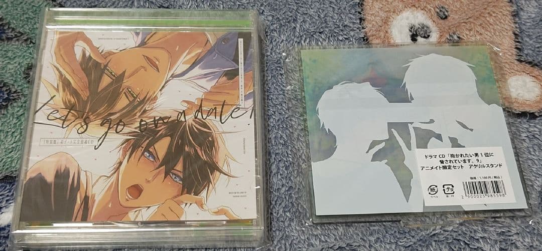 たまらないのは恋なのか　世界一初恋　抱かれたい男1位に脅されています