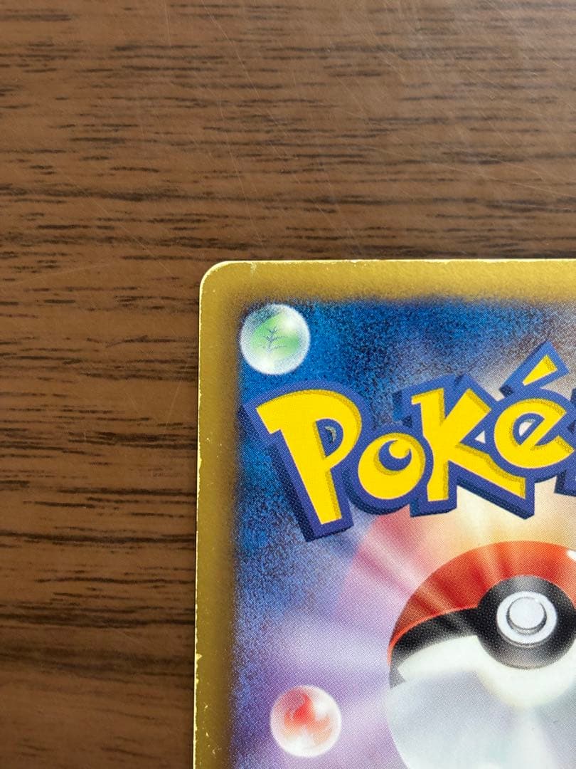 ポケモンカード！パルキアEX SR BW9 メガロキャノン 081/076