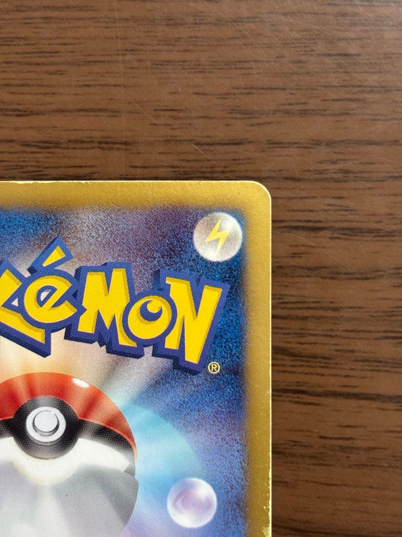 ポケモンカード！パルキアEX SR BW9 メガロキャノン 081/076