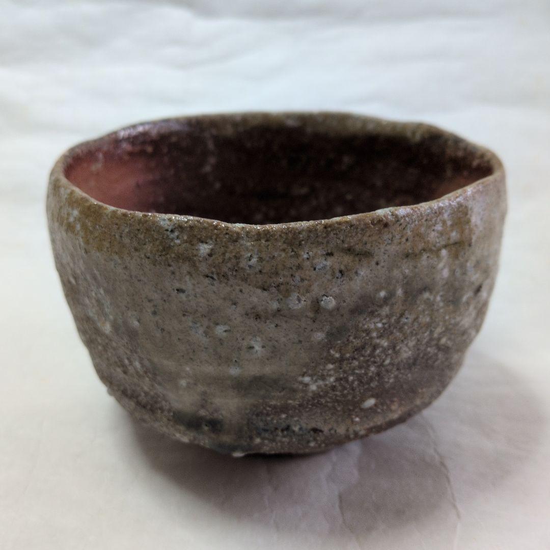 【信楽茶碗　春斎】