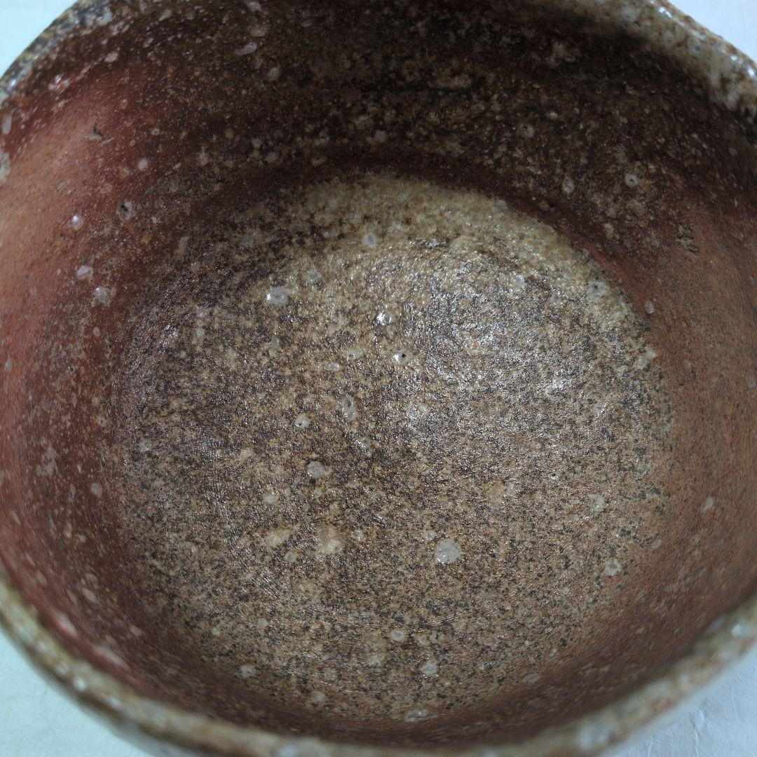 【信楽茶碗　春斎】