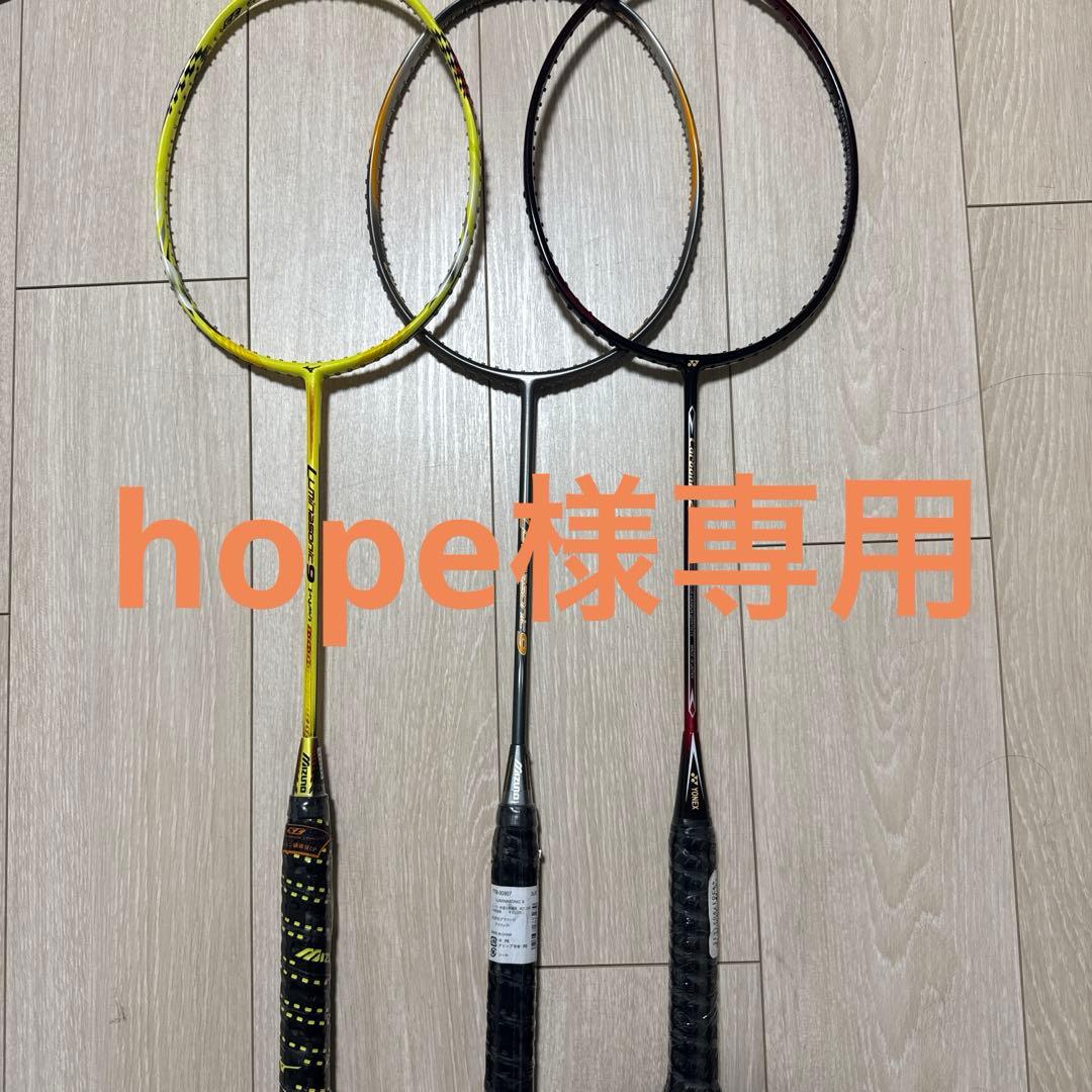 ラケット Luminasonic9 Luminasonic9in Carbonex 23