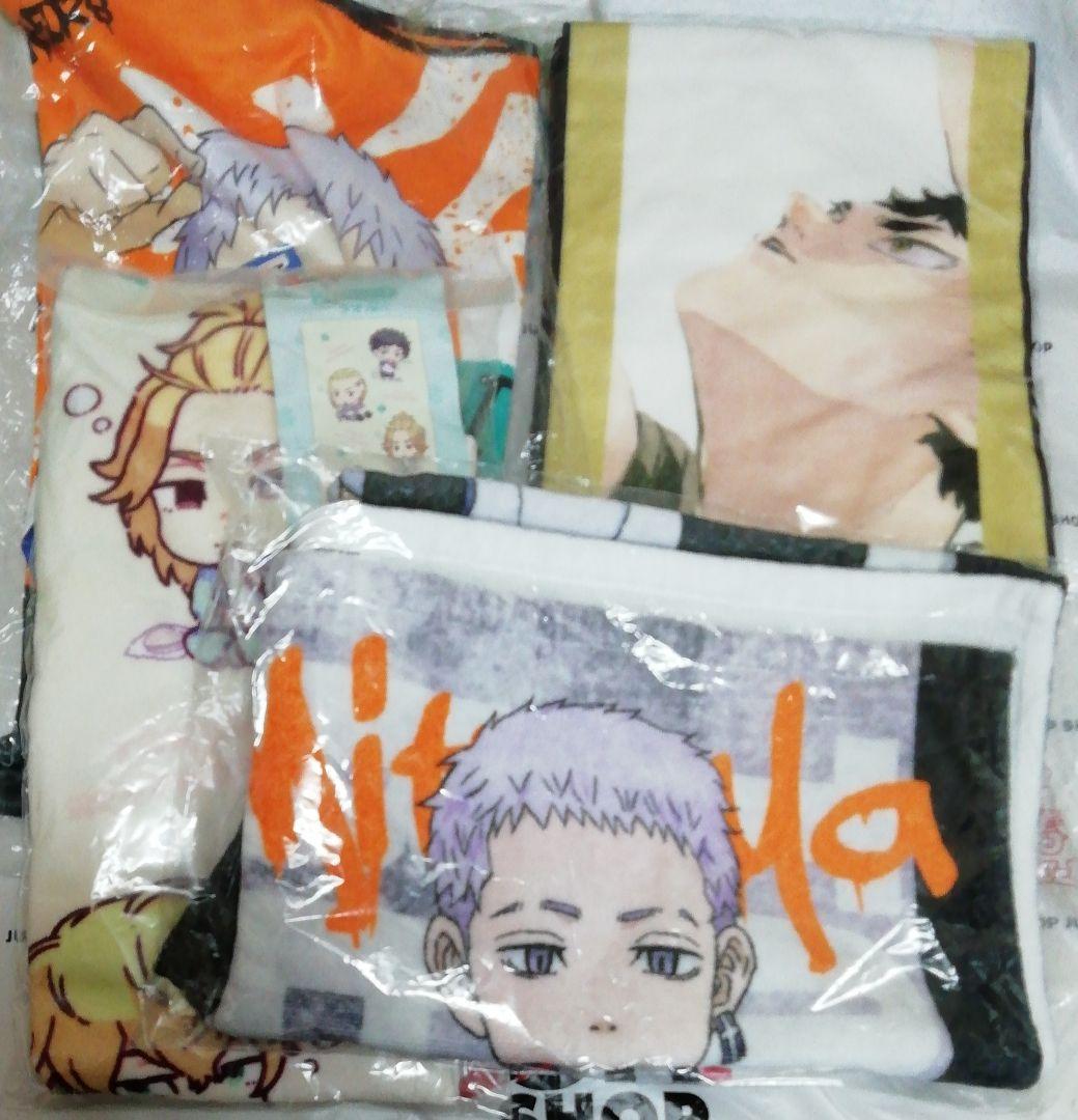 タオル纏め売り