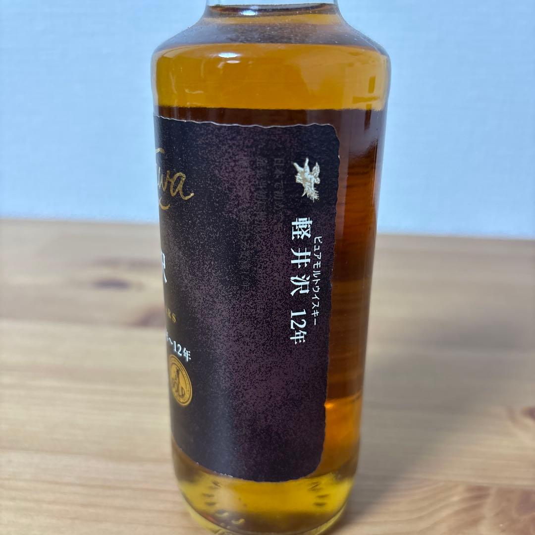 軽井沢12年　長期貯蔵原酒使用31年-12年　240ml 未開封　メルシャン