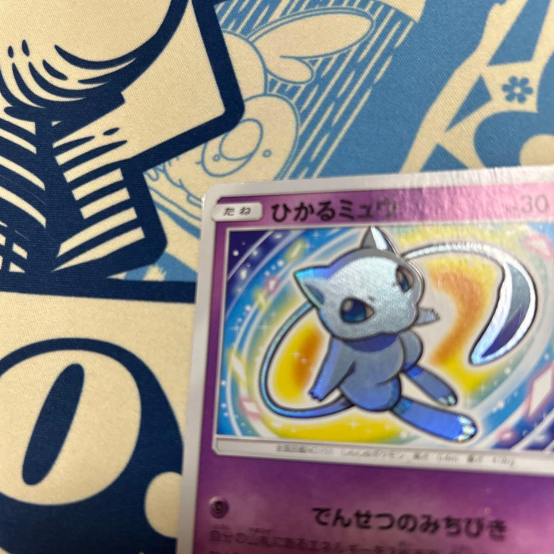 ひかるミュウ ポケモンカード sm3+