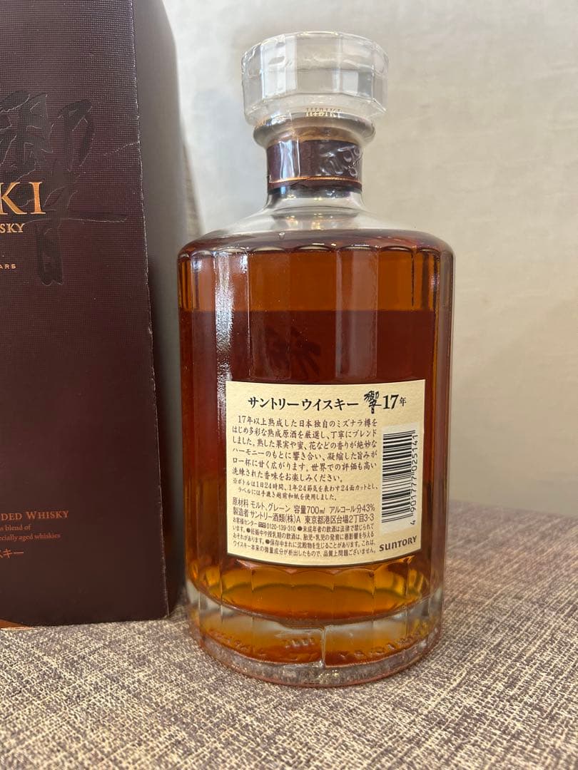 響　17年 HIBIKI ウイスキー 700ml 43%