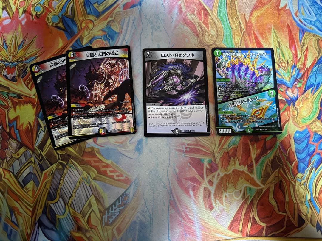 デュエマ　5cザーディクリカ　40枚デッキ＋調整パーツ付き