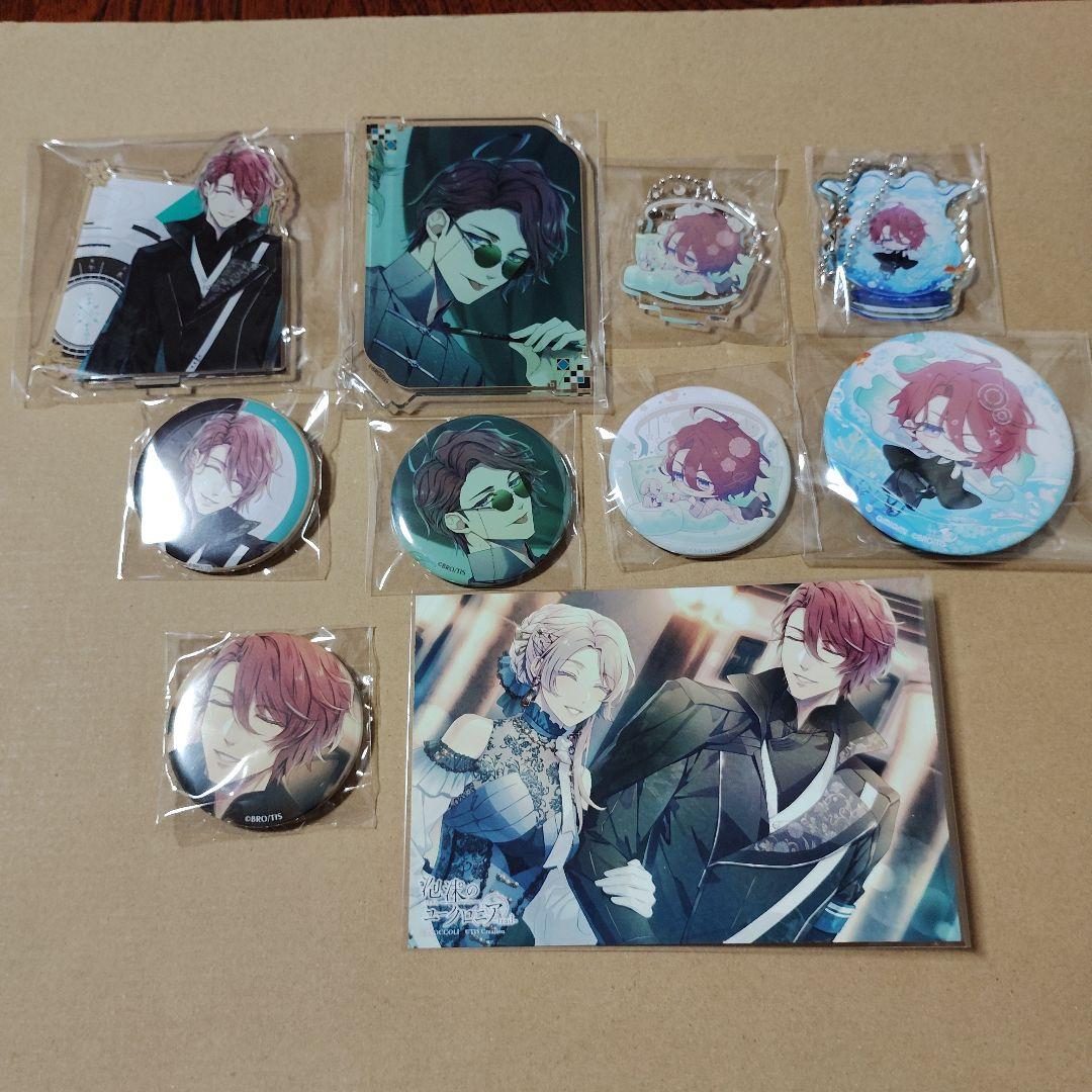 泡沫のユークロニア -trail-　依 グッズまとめ売