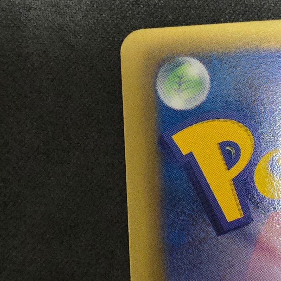 レシラム SC 022/020 1st EDITION　【薄い線傷】ポケキュン