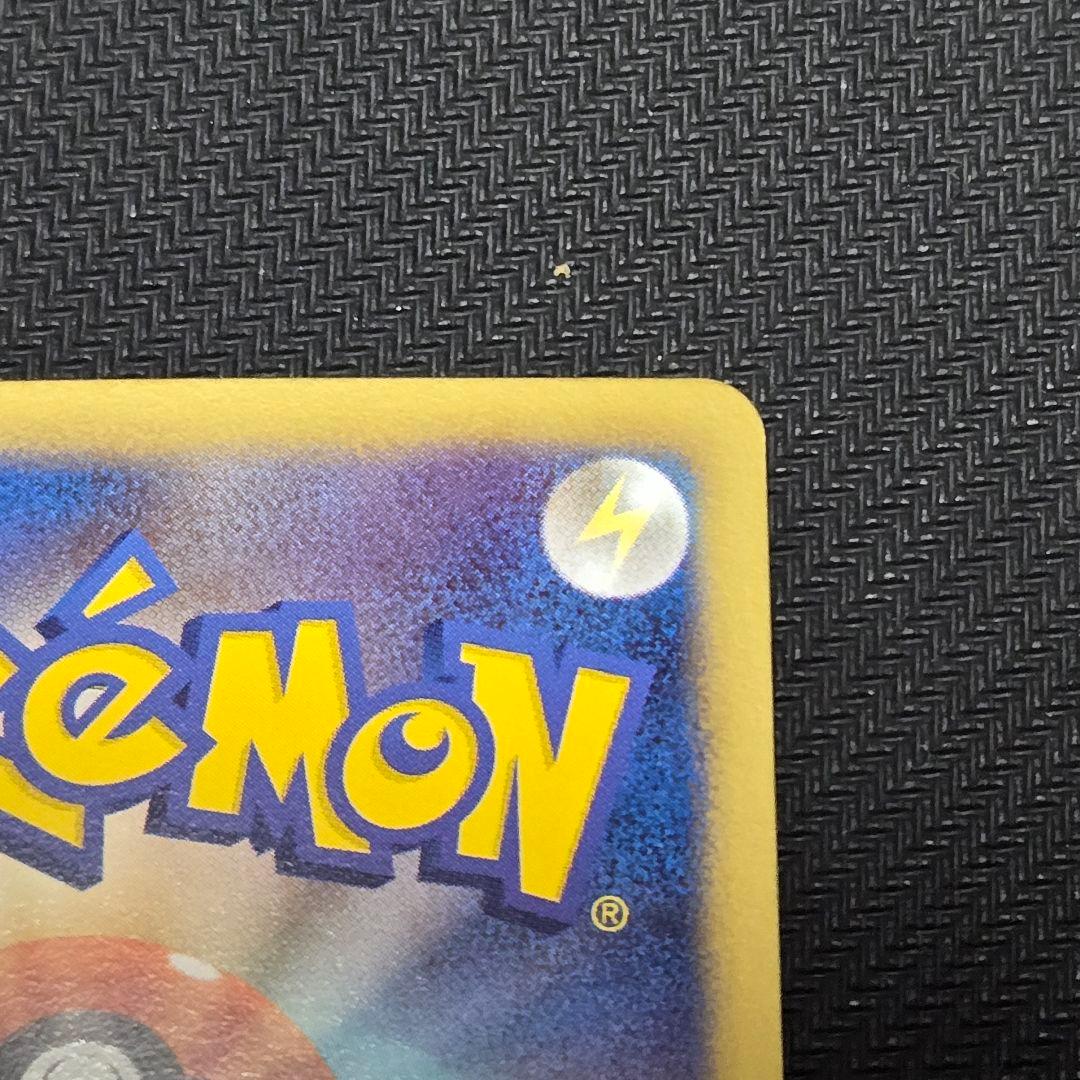 レシラム SC 022/020 1st EDITION　【薄い線傷】ポケキュン