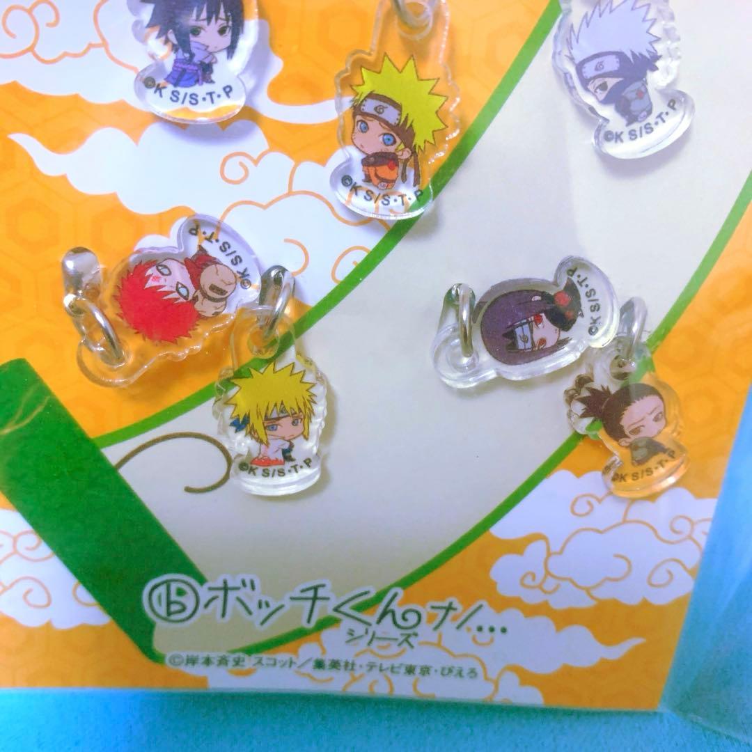 【未開封】NARUTO ボッチくんナノ