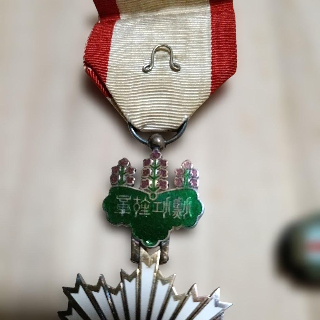 勲四等旭日小綬章・勲章