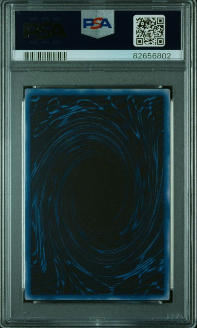 オシリスの天空竜 ラーの翼神竜 オベリスクの巨神兵 3枚連番　PSA10