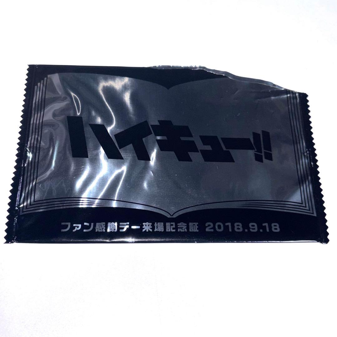 ハイキュー ファン感謝デー 来場記念証 赤葦京治