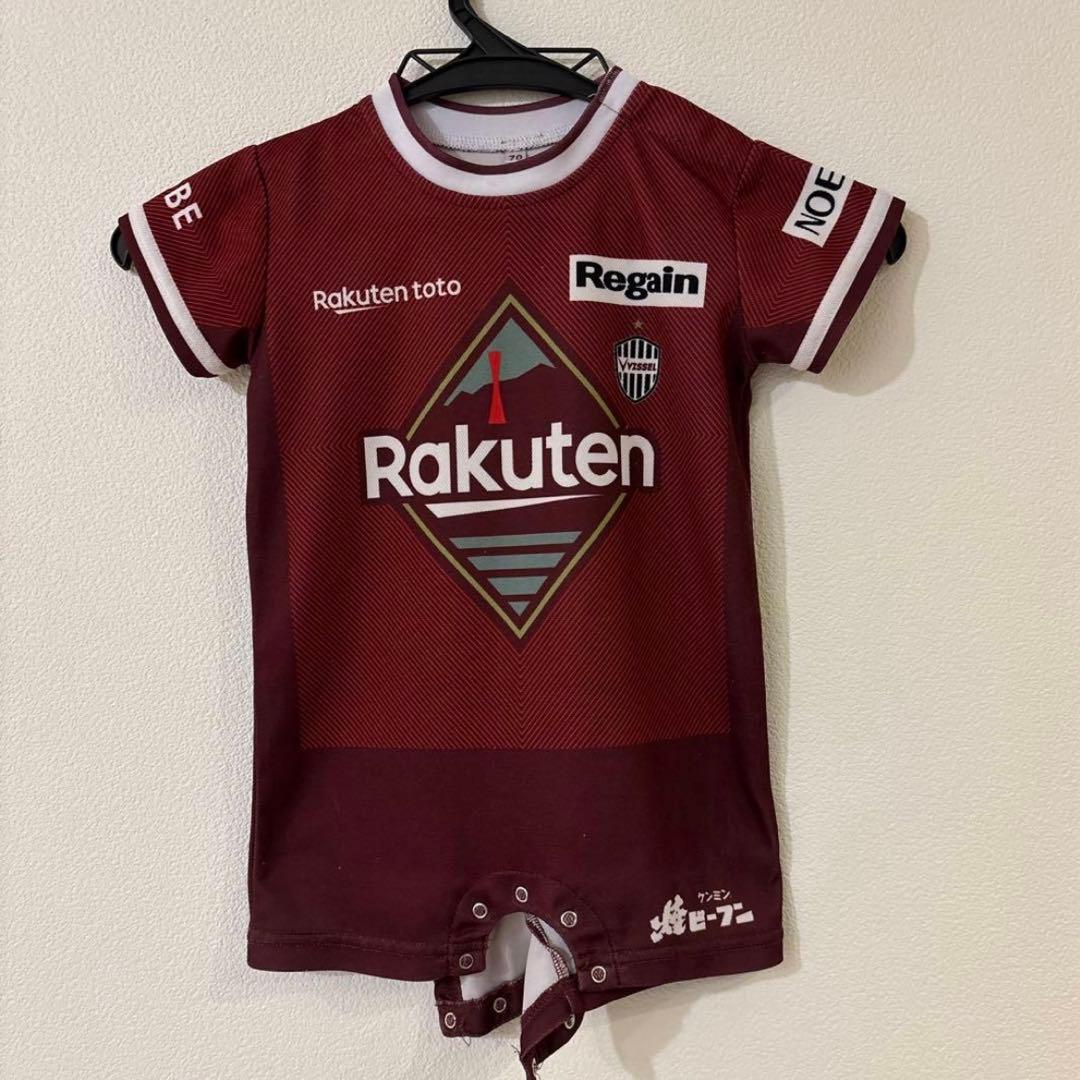 ヴィッセル神戸　vissel INIESTA 8 イニエスタ　ベビー